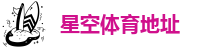 xk星空体育网址
